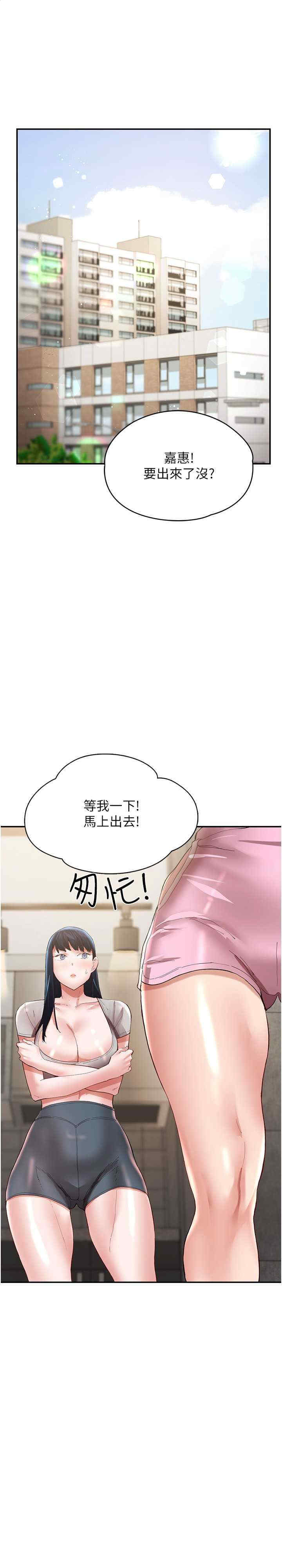 波涛汹涌的同居生活