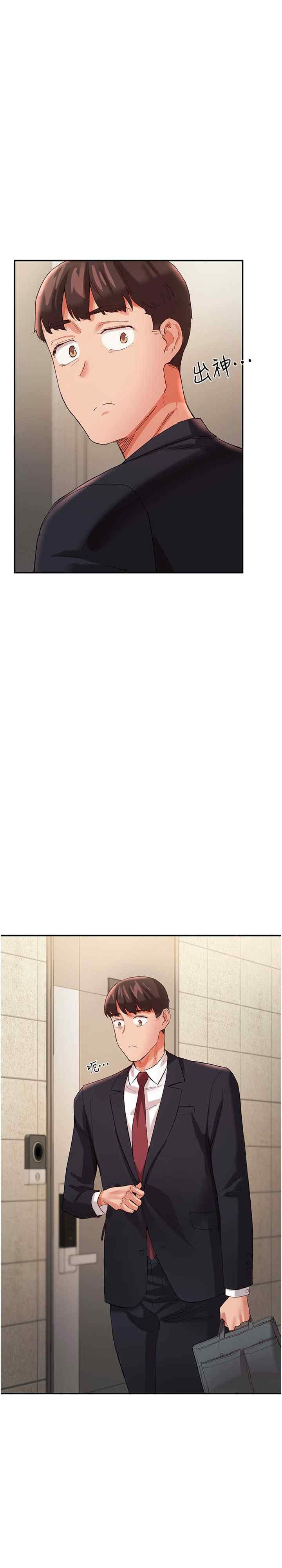 波涛汹涌的同居生活