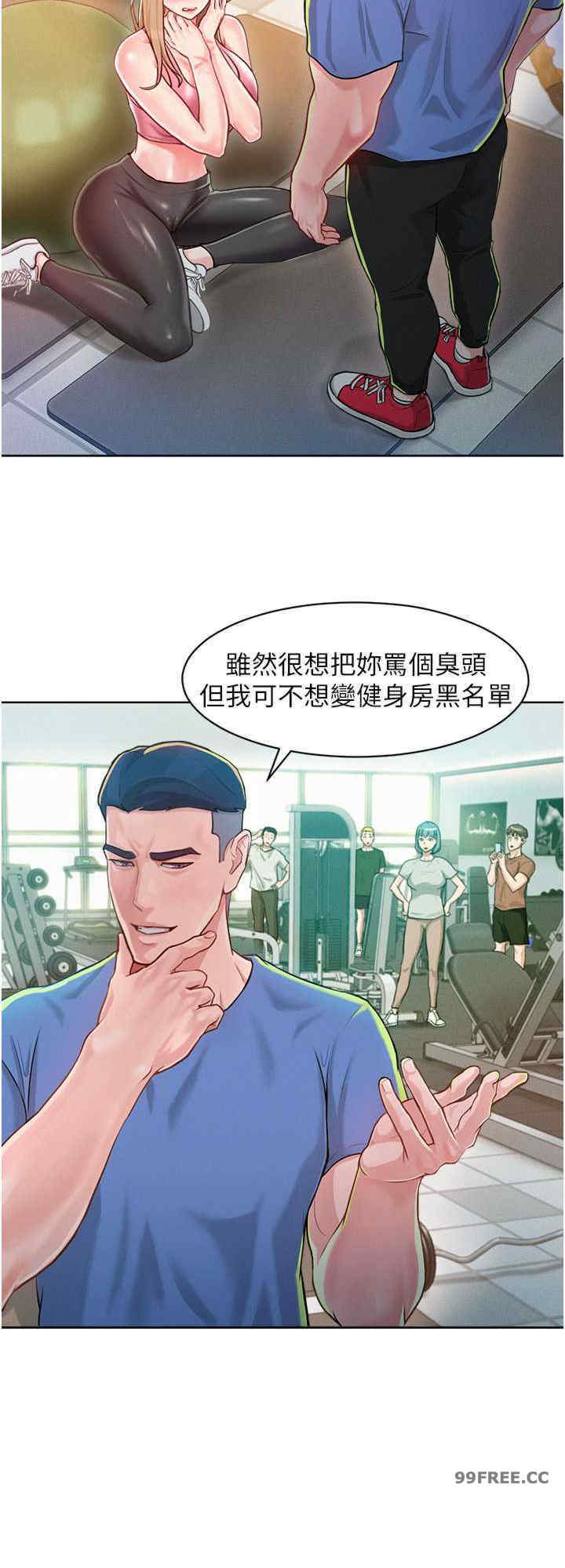 让傲慢女屈服的一百种方法