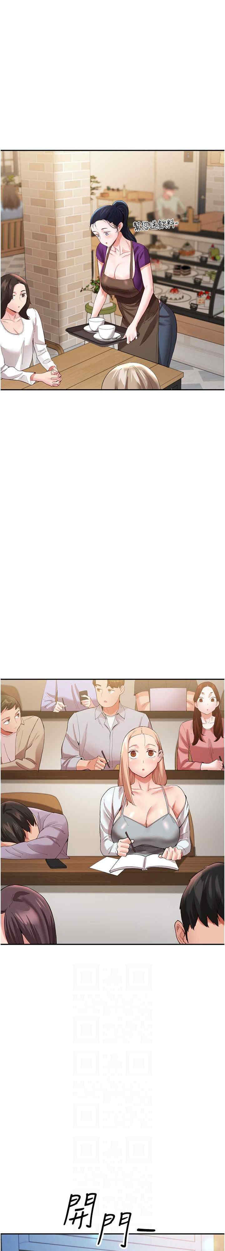 波涛汹涌的同居生活