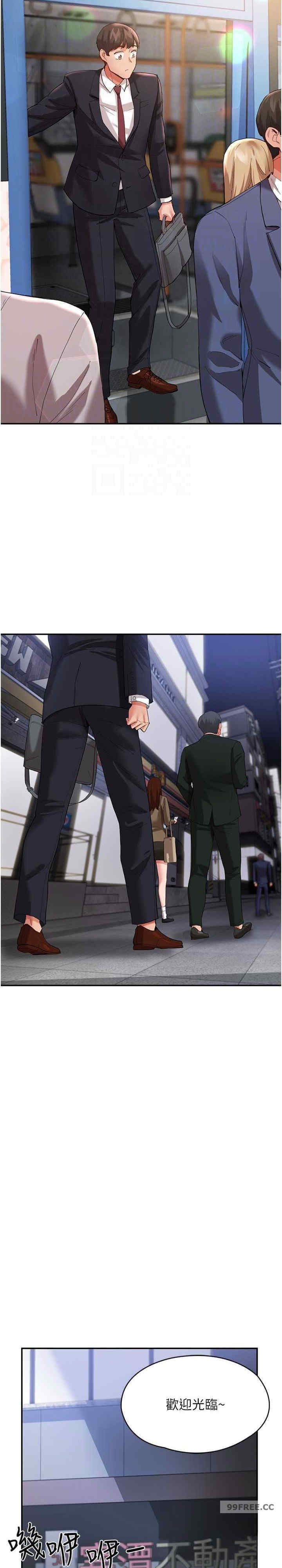 波涛汹涌的同居生活