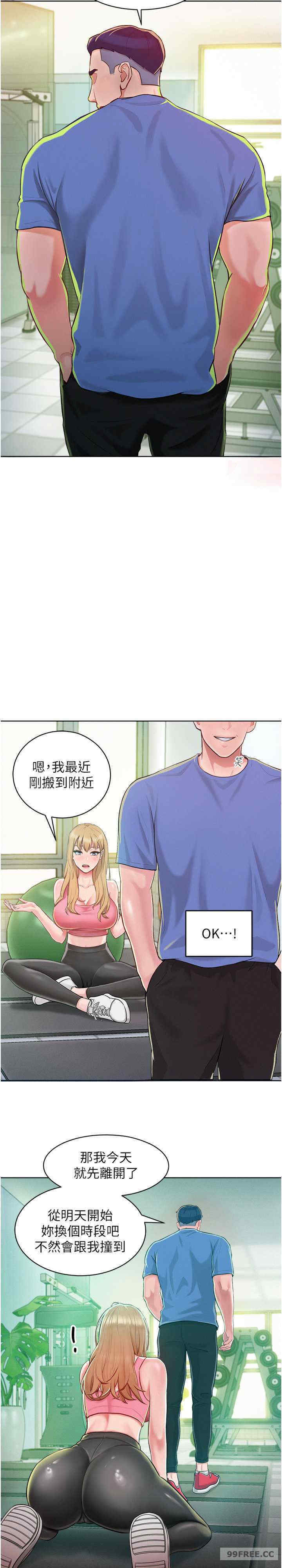 让傲慢女屈服的一百种方法