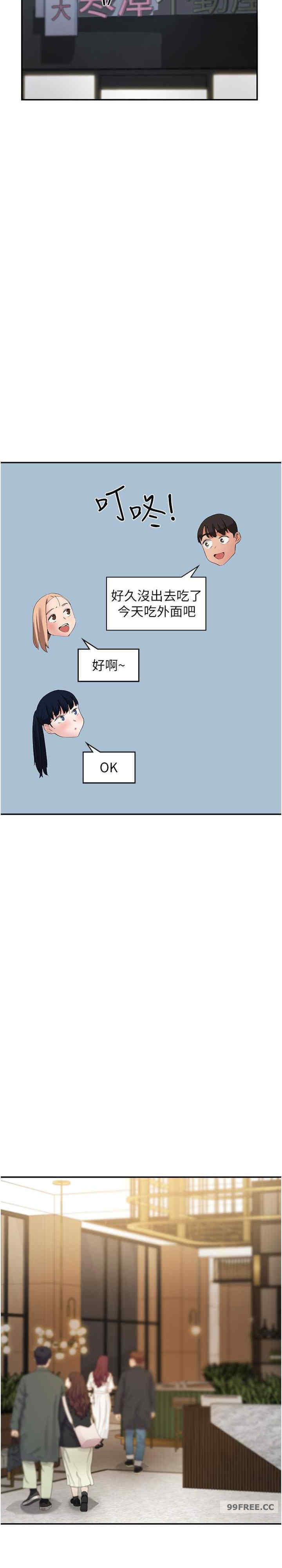 波涛汹涌的同居生活