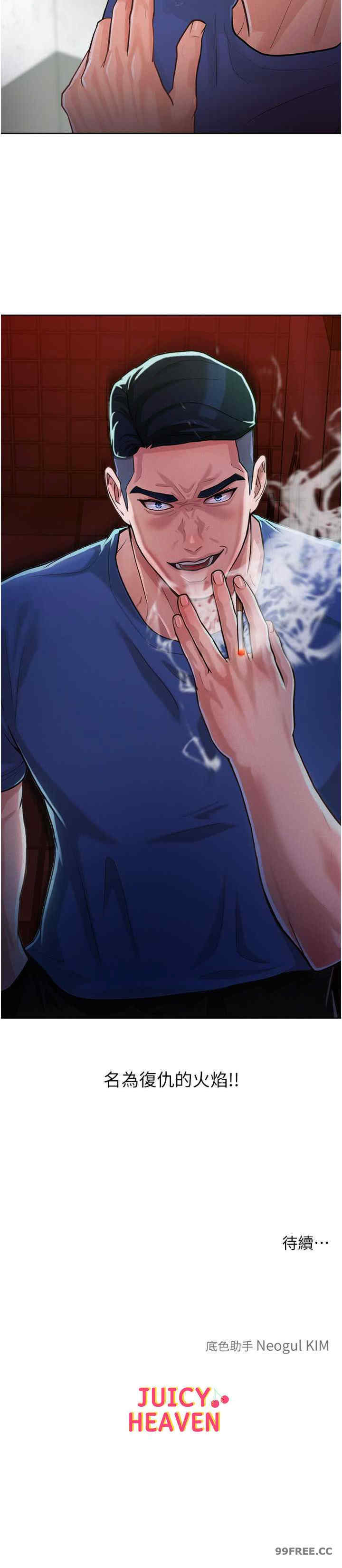 让傲慢女屈服的一百种方法