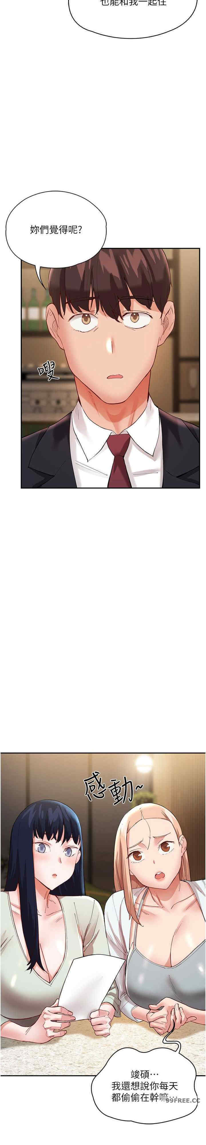 波涛汹涌的同居生活