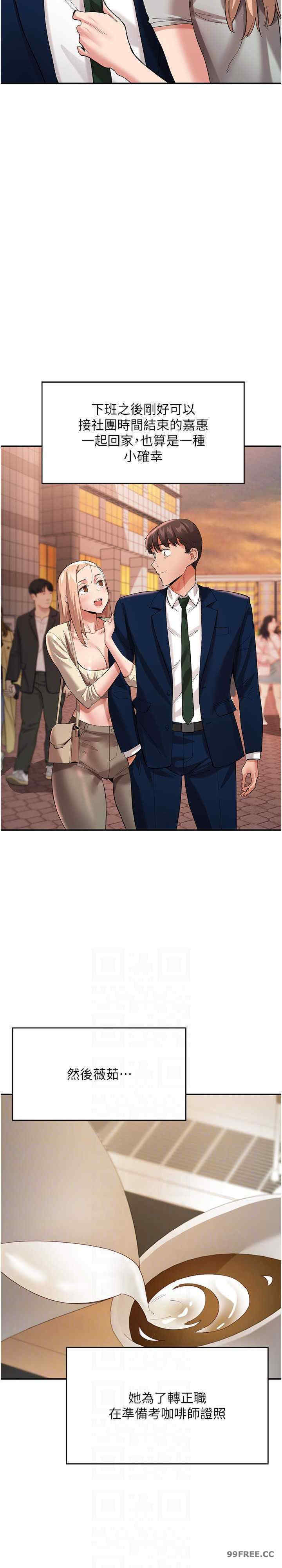 波涛汹涌的同居生活