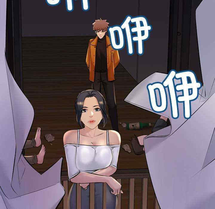 不正常关系/走味的初恋