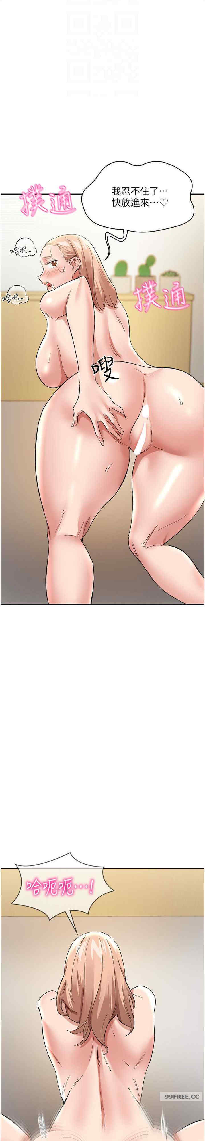 波涛汹涌的同居生活