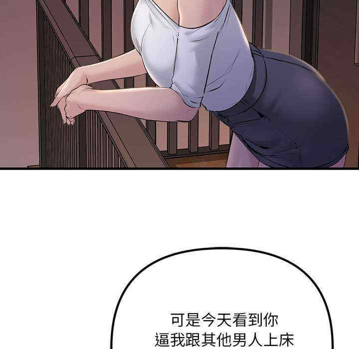 不正常关系/走味的初恋