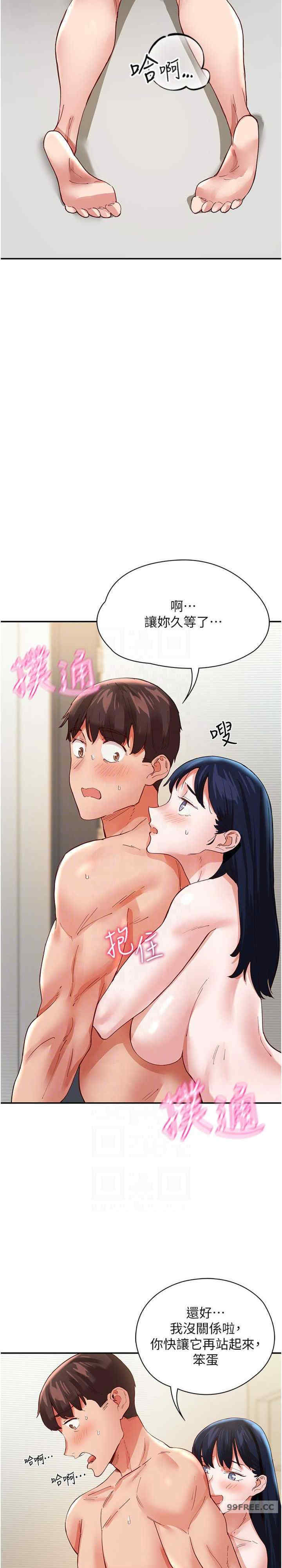 波涛汹涌的同居生活