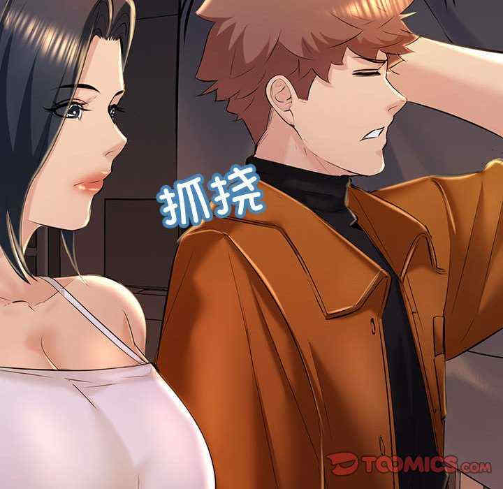 不正常关系/走味的初恋