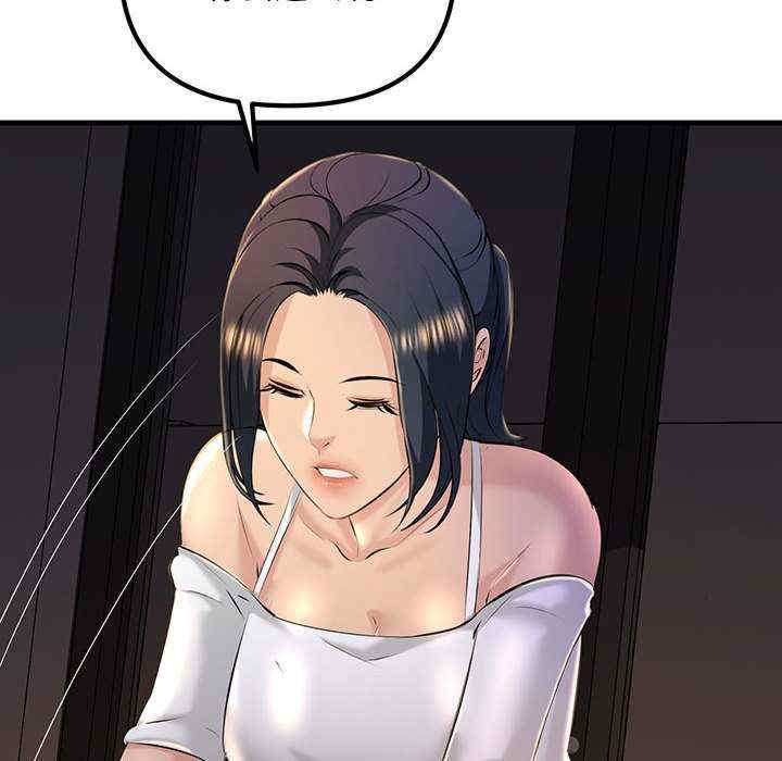 不正常关系/走味的初恋