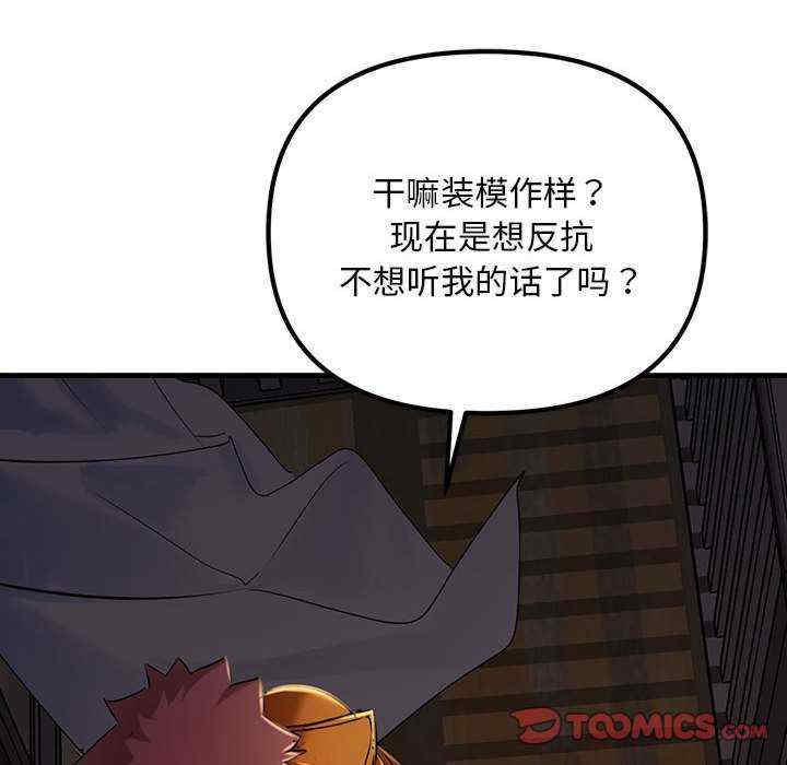 不正常关系/走味的初恋