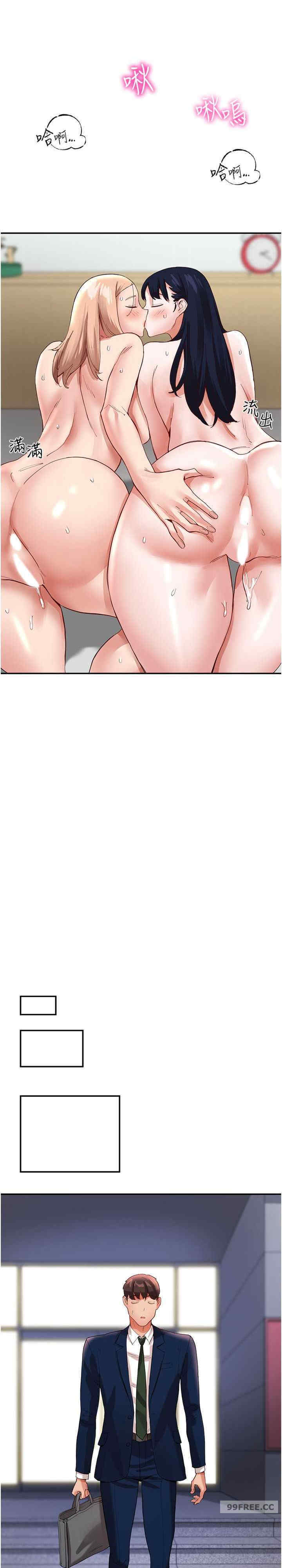 波涛汹涌的同居生活