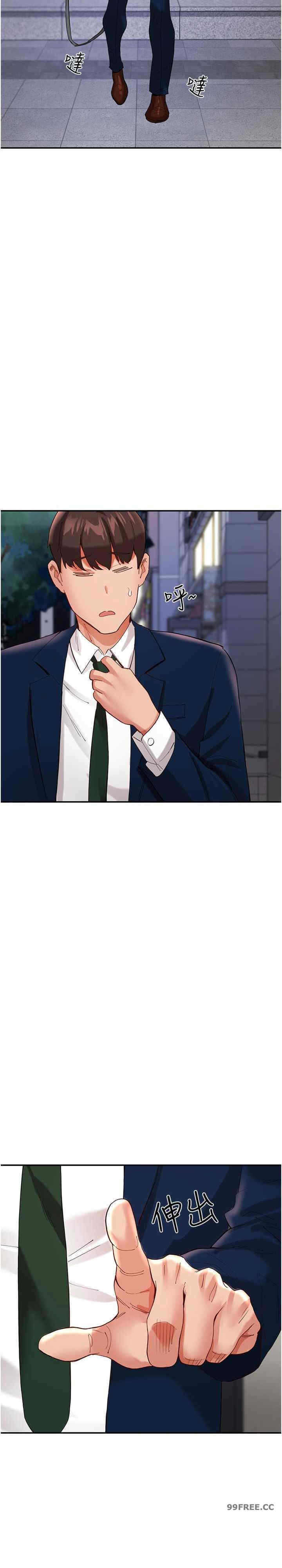 波涛汹涌的同居生活