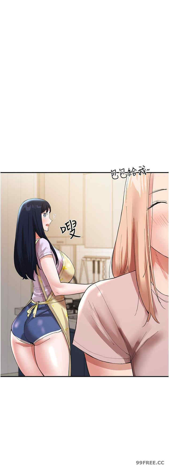 波涛汹涌的同居生活