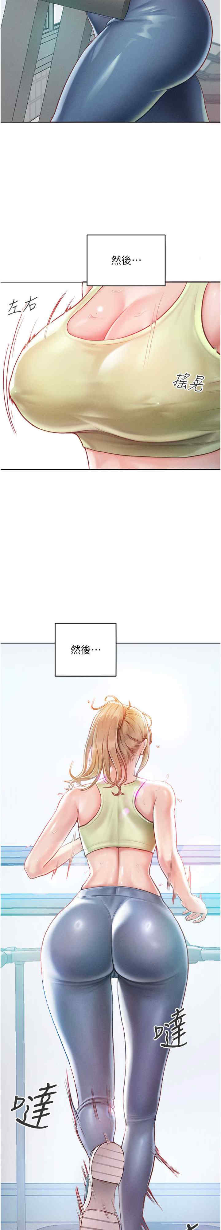 让傲慢女屈服的一百种方法