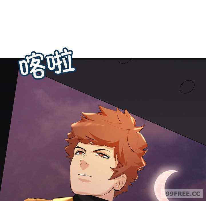 不正常关系/走味的初恋