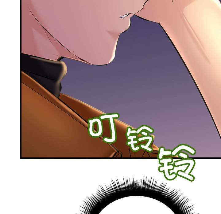 不正常关系/走味的初恋