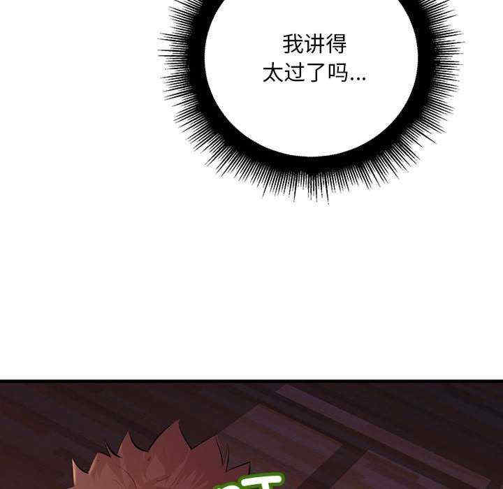 不正常关系/走味的初恋