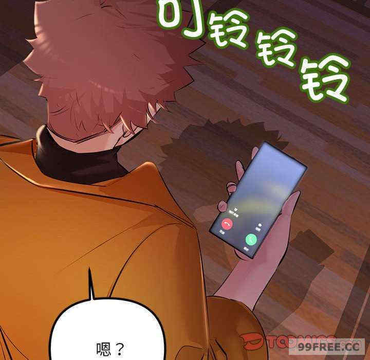 不正常关系/走味的初恋