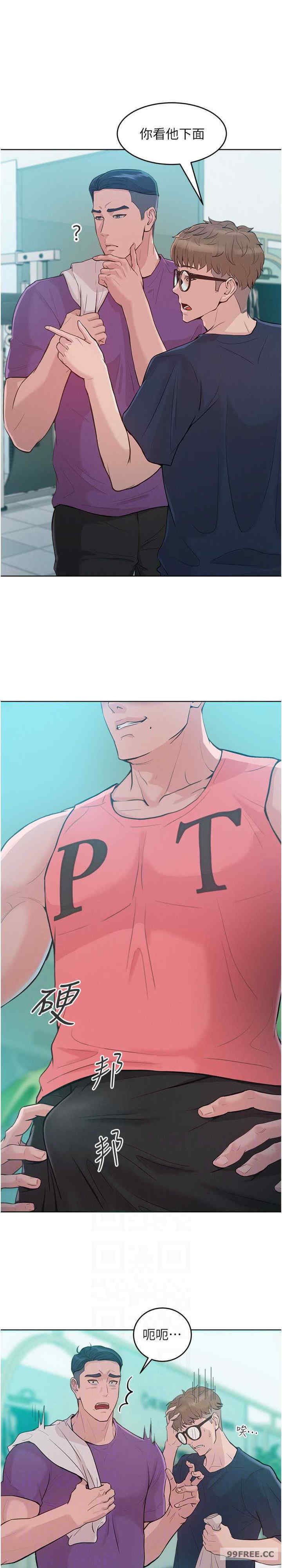 让傲慢女屈服的一百种方法