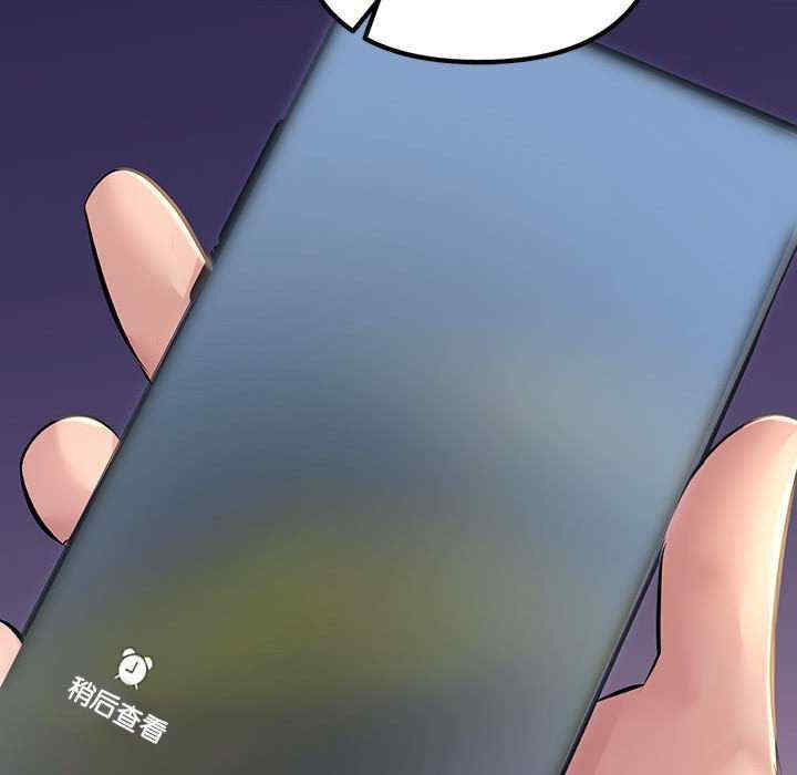 不正常关系/走味的初恋