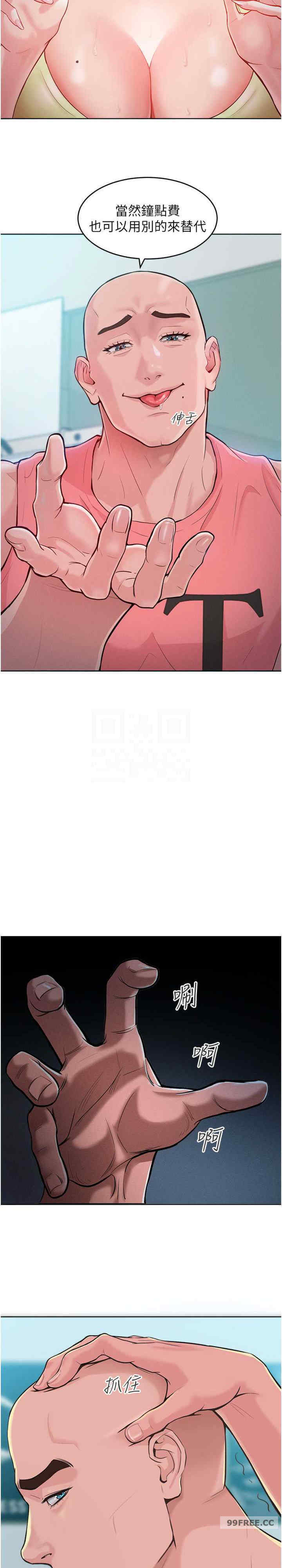 让傲慢女屈服的一百种方法