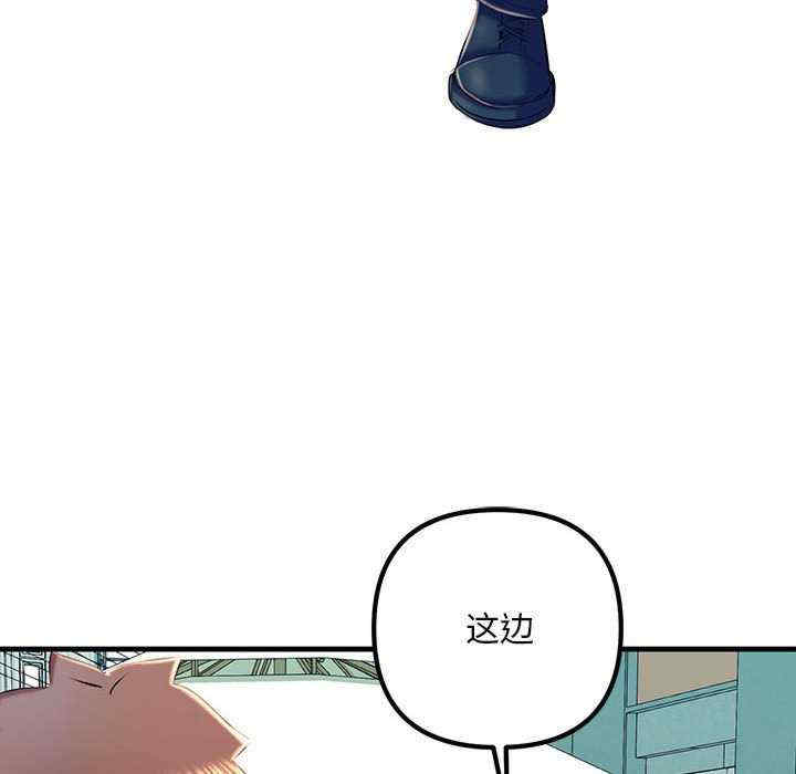 不正常关系/走味的初恋