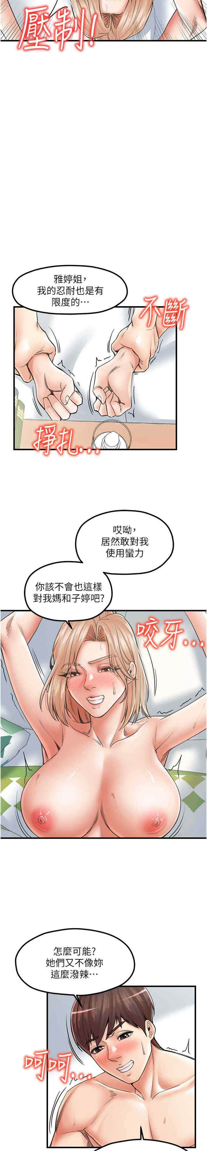花店三母女
