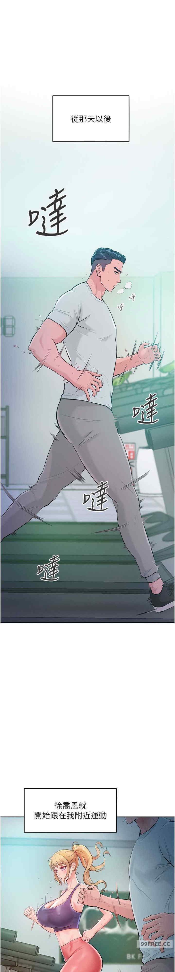 让傲慢女屈服的一百种方法