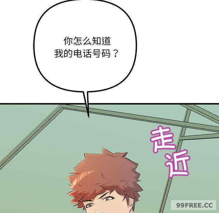 不正常关系/走味的初恋