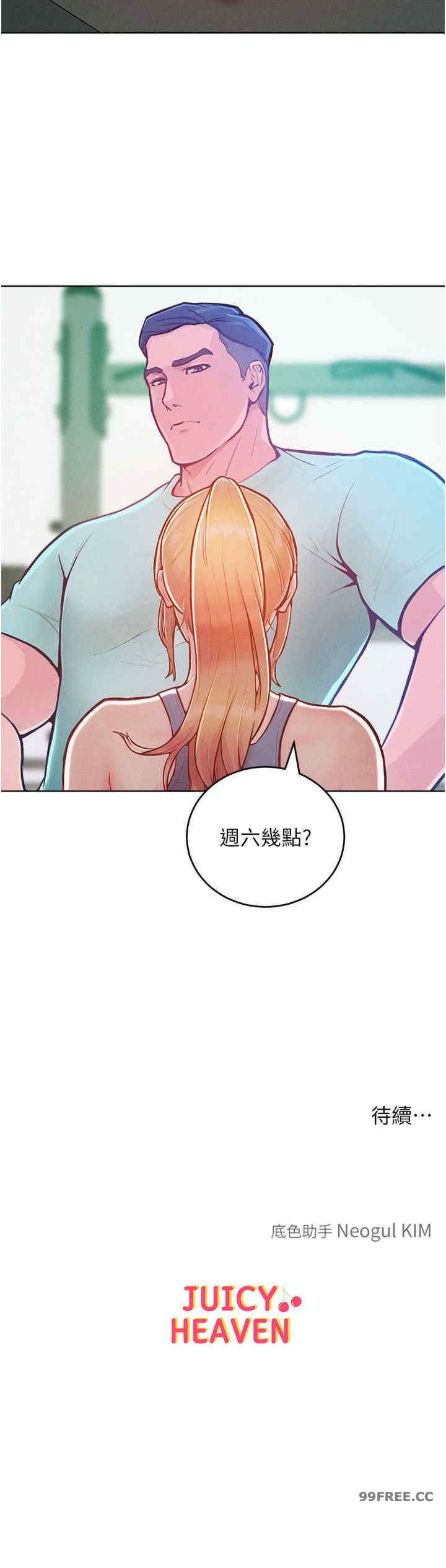 让傲慢女屈服的一百种方法