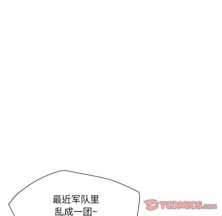 不良二等兵/刺激的部队生活