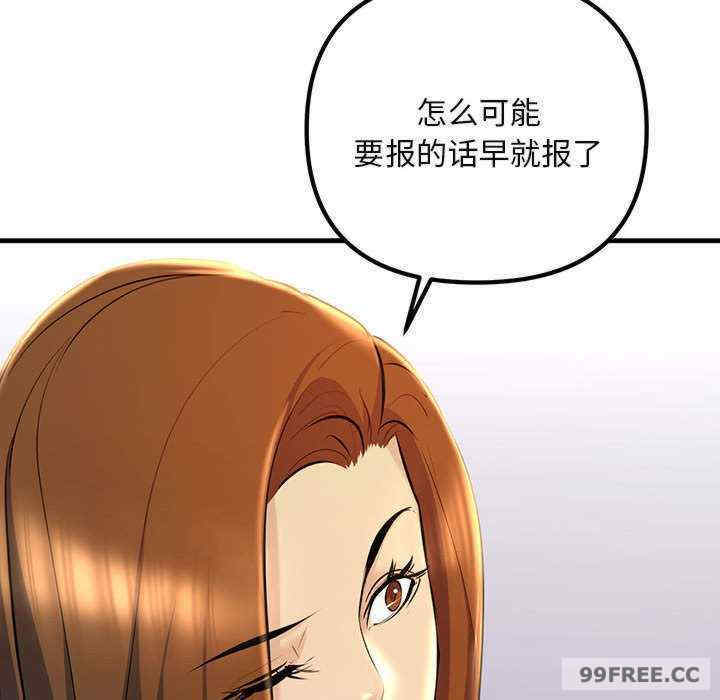 不正常关系/走味的初恋