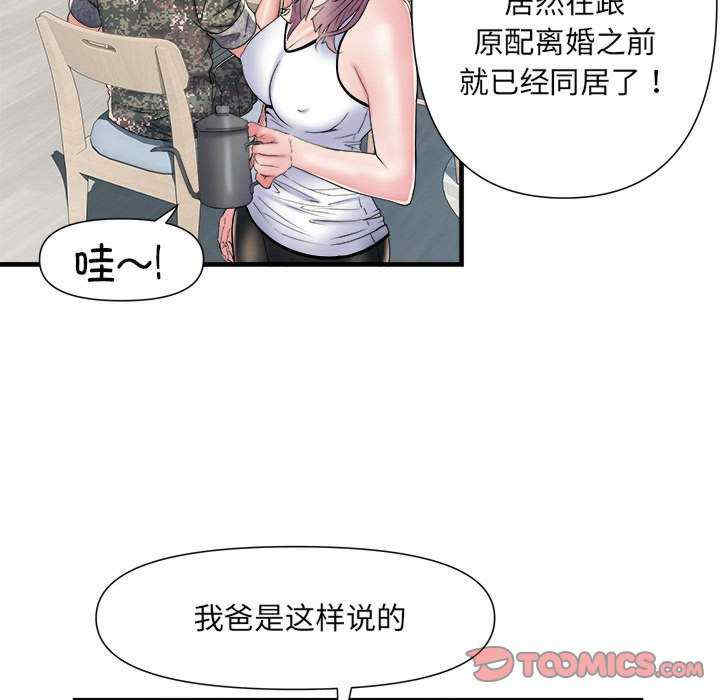 不良二等兵/刺激的部队生活