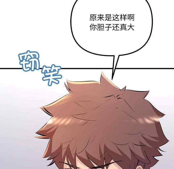 不正常关系/走味的初恋