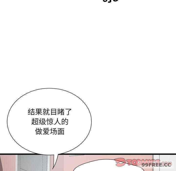 不良二等兵/刺激的部队生活