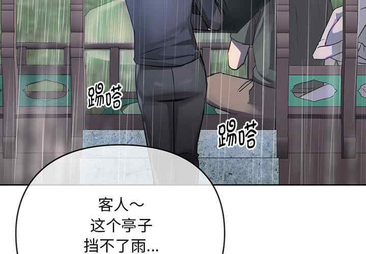 难以克制的欲望/无法克制的爱