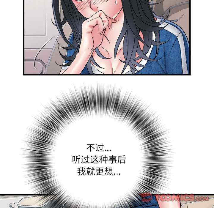 不良二等兵/刺激的部队生活