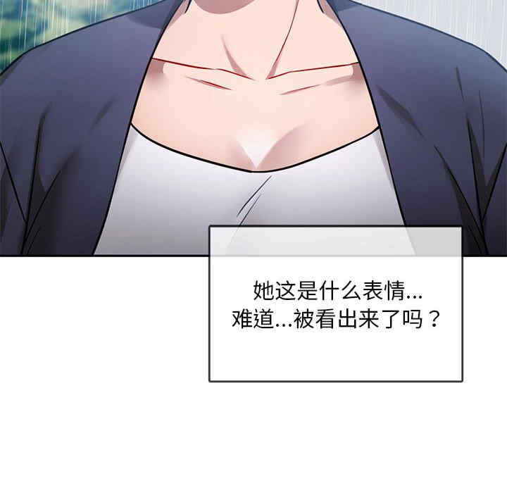 难以克制的欲望/无法克制的爱