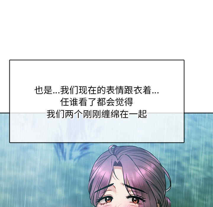 难以克制的欲望/无法克制的爱