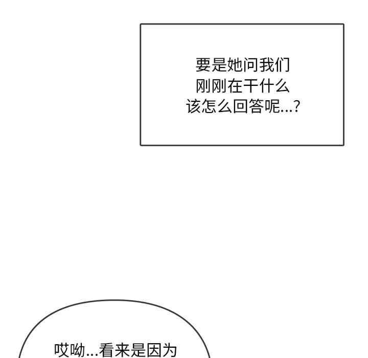 难以克制的欲望/无法克制的爱