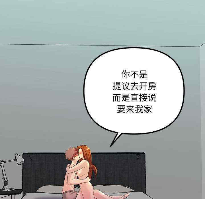 不正常关系/走味的初恋