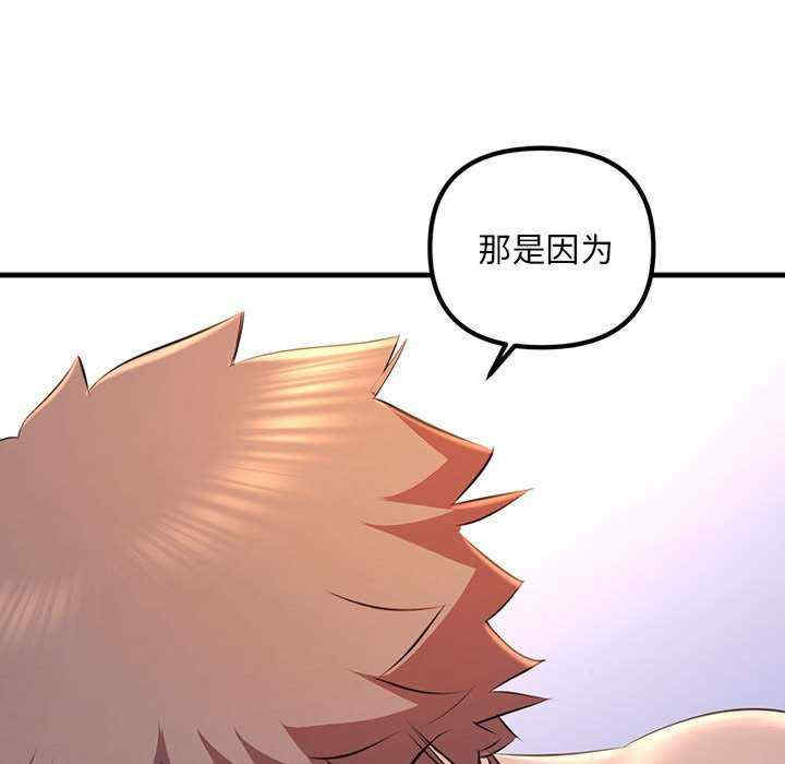 不正常关系/走味的初恋