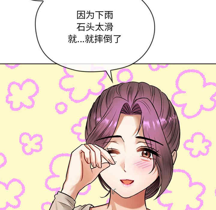 难以克制的欲望/无法克制的爱