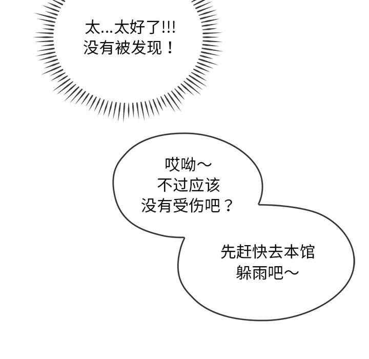 难以克制的欲望/无法克制的爱