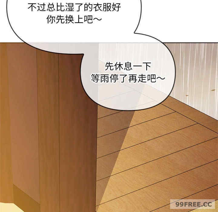 难以克制的欲望/无法克制的爱