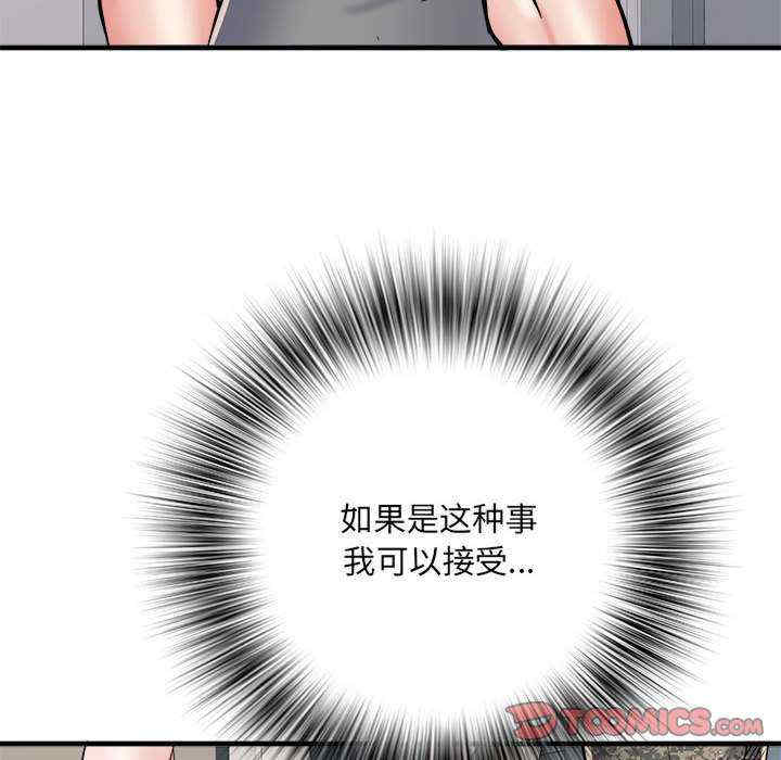 不良二等兵/刺激的部队生活