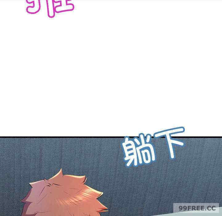 不正常关系/走味的初恋